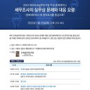 화우가