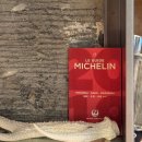 팡파레 | 미슐랭 맛집 이탈리안 파인다이닝 리스토란테 팡파레 후기 Ristorante fanfare (예약, 메뉴, 와인 리스트)