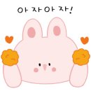 아이존어린이집 이미지