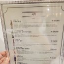 군인공제회관 | [+5162 ] 양산도 도곡점 솔직 후기 (군인공제회관)
