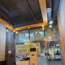 내포냉삼 이미지