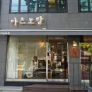 카츠토랑 - 금천구 벚꽃로 286 | 카츠토랑
