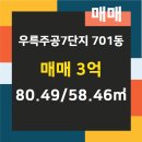 우륵공인중개사 이미지