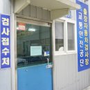 유카로오토모빌(주) 울산 첨단정비 이미지