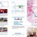 중구문화원 이미지