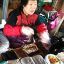 에덴시장 이미지