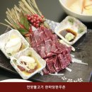 신용한우촌 | 언양맛집 언양불고기 한마당한우촌 분위기 좋은 한 곳의 메뉴 라인업