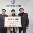 주신환경 이미지