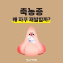 함소아한의원 서대전점 이미지