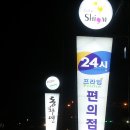 남구미IC주유소 이미지