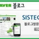 원 시스텍 이미지