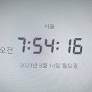 주말 미션 3회차,콜로소 &lt;눈을 뗄 수 없는 애니메이션 액션신 연출법&gt; 애니메이터 정종현 연사님 강의 후기