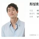 시흥한양약국 | [한국영화] 029. 그놈목소리 2007년 박진표 감독