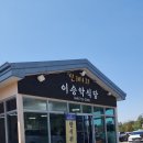 남원부페식당 | 제주 남원 가성비 끝판왕 한식뷔페, 이승악식당 솔직후기