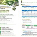 엑스포산업