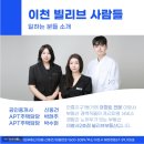 리체공인중개사사무소 이미지