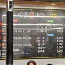 태영생막창 신암점 이미지