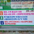 유림입시학원
