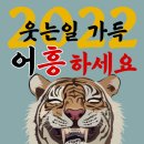 새해반점 이미지
