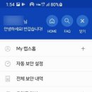 SK대리점 이미지