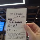 묘.해네일