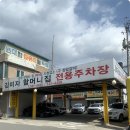 갈비맛있는집 - 거제시 성산로4길 15 | 갈비맛있는집