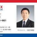 파이브부동산중개주식회사 네이버블로그