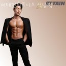 버스정류소_염창동새마을금고 | 석남동헬스 어테인휘트니스 석남점 위치 정보