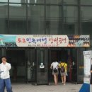 2010.07.03. 진도 향토문화회관 진도 토요 민속여행(상설공연 제454회 삶과 굿) 이미지