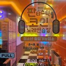 현대노래연습장 이미지