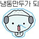 스시도쿠 왕십리본점 이미지