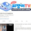 티-CCTV 이미지