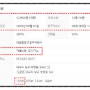 주식회사태일건설 이미지