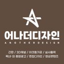 에덴통신