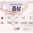서산부인과 이미지