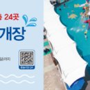 성남신기초등학교 이미지