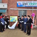 하대2리 이미지