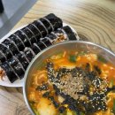 강릉역 맛집 까치장칼국수 | 웨이팅, 소고기김밥, 어묵김밥