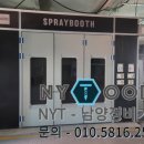 한일자동차정비공업사 이미지