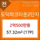 이레파크 네이버블로그