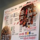 [맛집탐방기] &#39;꼬꼬아찌&#39; 고려대점 솔직후기