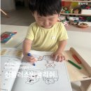 영어로 배우는 비타민 한국어 4 (2) | 22개월 아기랑 집에서 하는 엄마표영어 싱플러스잉글리쉬 한달 후기