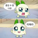 코코 코인 노래연습장 이미지