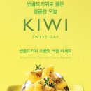 ㈜피트인 | 애슐리 퀸즈 산본점 창가자리 예약 꿀팁 &amp; 신메뉴 골드 키위 내돈내산 후기