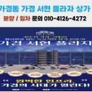 뜨란채청춘공인중개사사무소 이미지