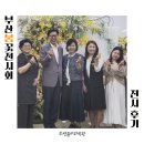 [행사후기] 부산봄꽃전시회 후기 부산시민공원 부산꽃...서면꽃나들이 부산플로리스트 전포플라워학원...