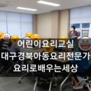 한국아우아우교육문화협회 네이버블로그