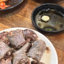 와구와구