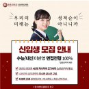 광운대학교 상담복지정책대학원 이미지