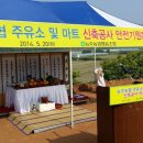능주농협 주유소 이미지